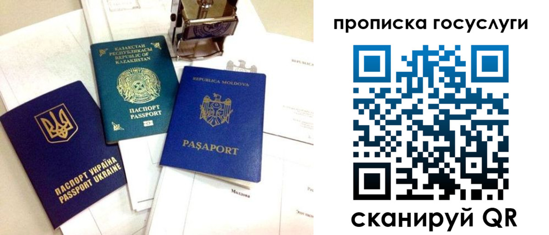 найти адрес прописки в Сельцо