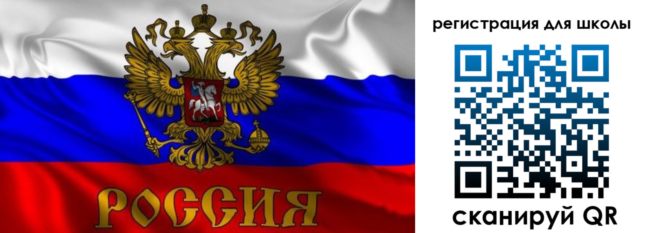 пропишу в квартире в Сельцо