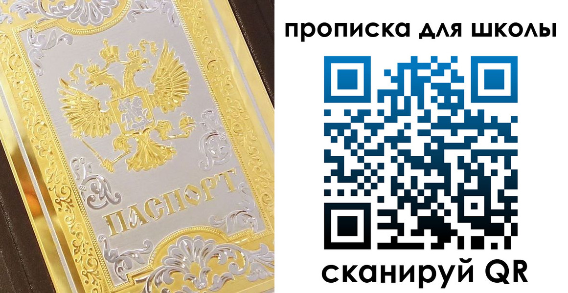 форма 3 в Сельцо