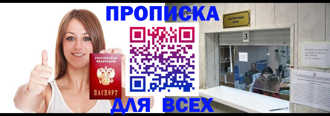 форма 3 в Сельцо