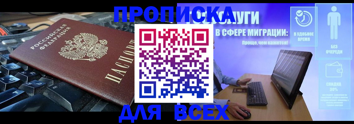 регистрация для дет. сада в Сельцо